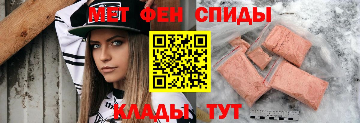 Амфетамин VHQ  Вход с VPN  Amphetamine  Верхняя Пышма 