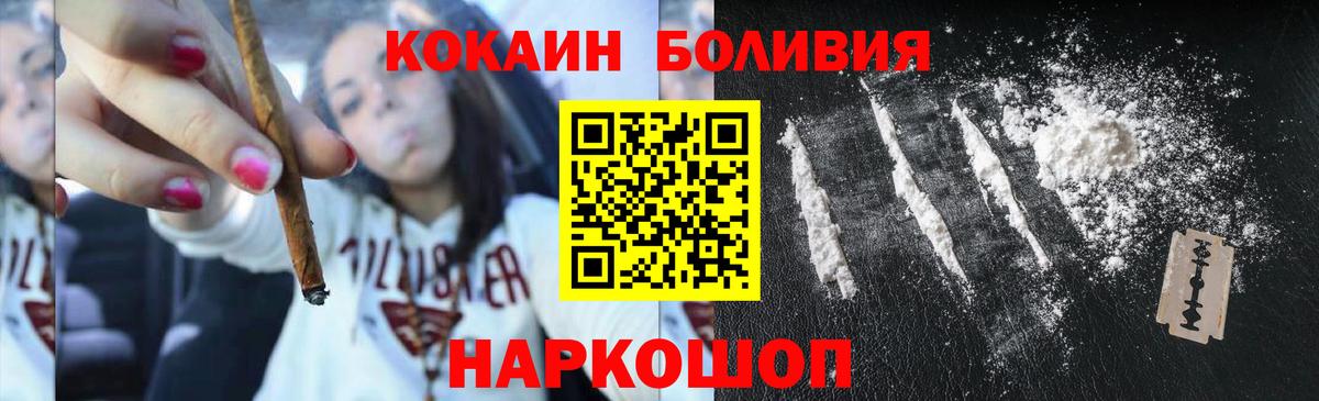 COCAIN Эквадор Верхняя Пышма