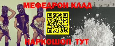 ALPHA PVP Малгобек