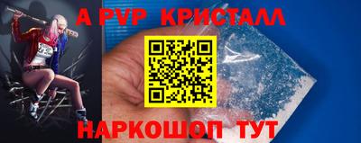 шишки Мариинск