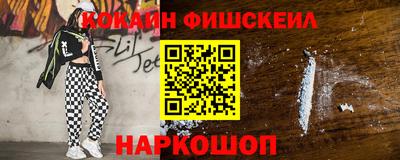ALPHA PVP Малгобек