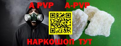ALPHA PVP Малгобек