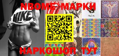 шишки Мариинск