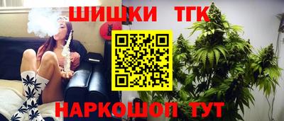 шишки Мариинск