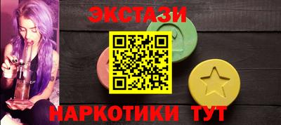 ALPHA PVP Малгобек