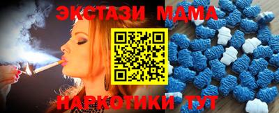 шишки Мариинск