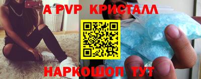 шишки Мариинск