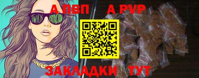 шишки Мариинск