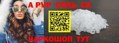 шишки Мариинск