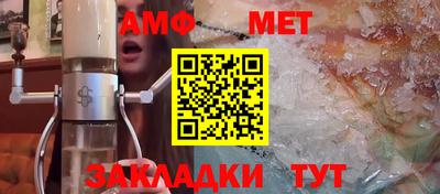 шишки Мариинск