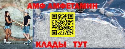 шишки Мариинск