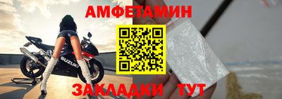 ALPHA PVP Малгобек