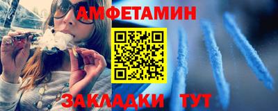 шишки Мариинск