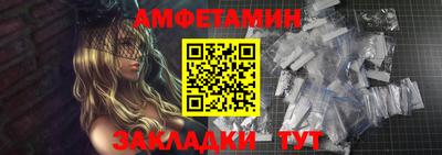 шишки Мариинск