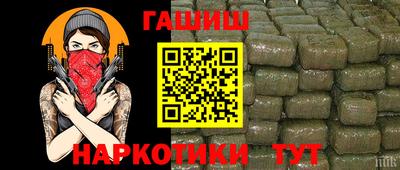 ALPHA PVP Малгобек