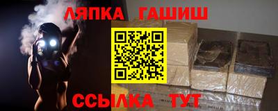 ALPHA PVP Малгобек