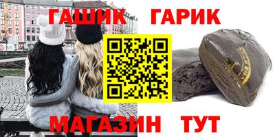 шишки Мариинск