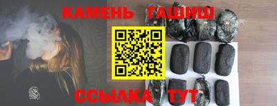шишки Мариинск