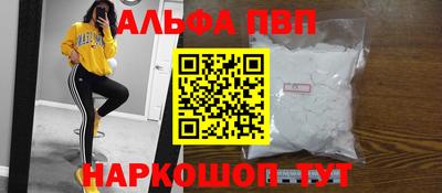 шишки Мариинск