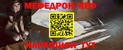 ALPHA PVP Малгобек
