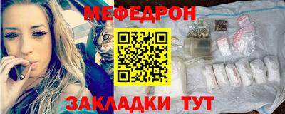шишки Мариинск