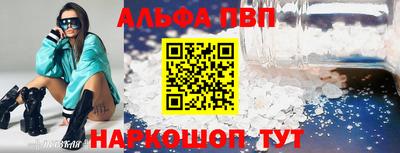 шишки Мариинск