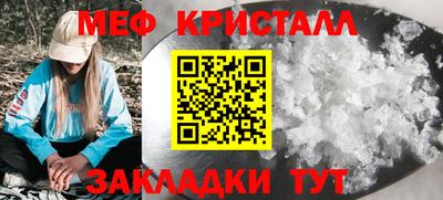 шишки Мариинск