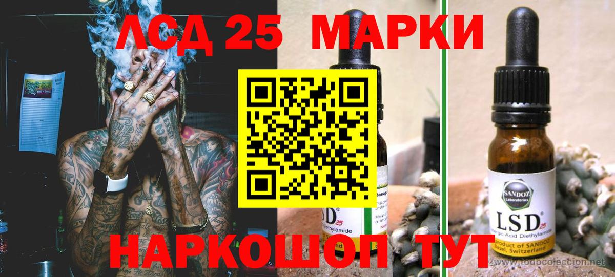 Верхняя Пышма  ЛСД экстази  Вход с VPN  LSD-25 экстази кислота 