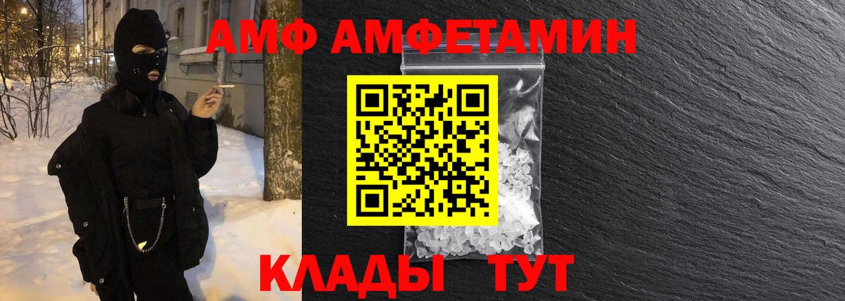 Первитин Methamphetamine Верхняя Пышма
