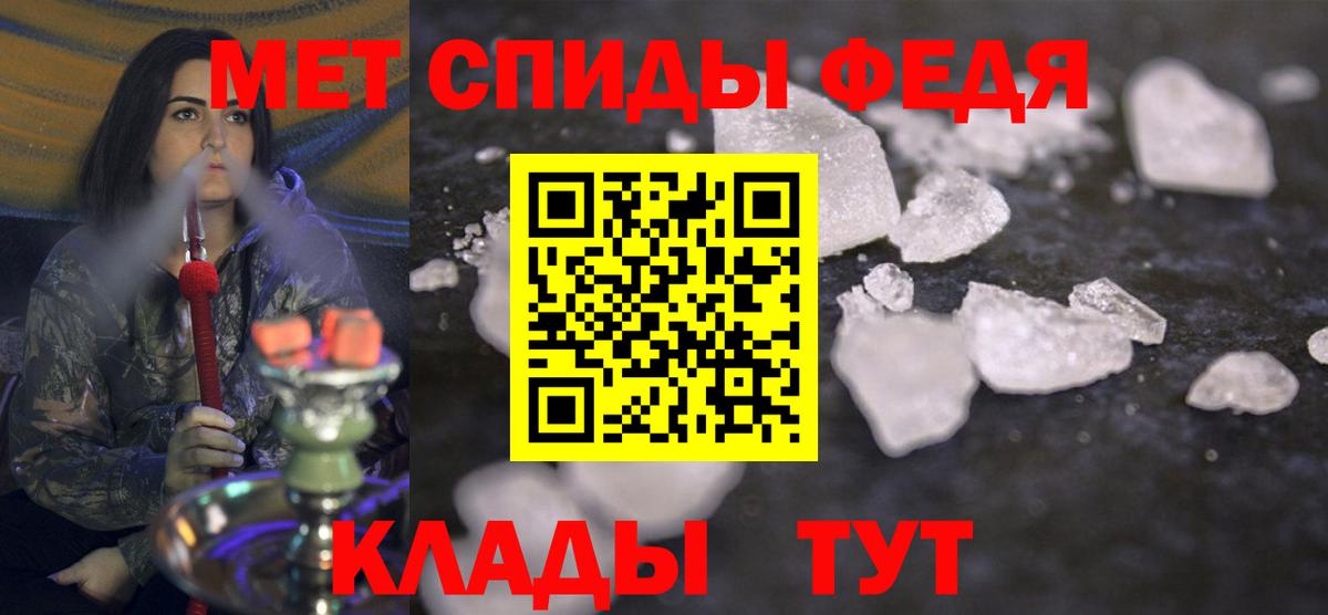 Верхняя Пышма  Первитин пудра  Первитин пудра  Вход с VPN 