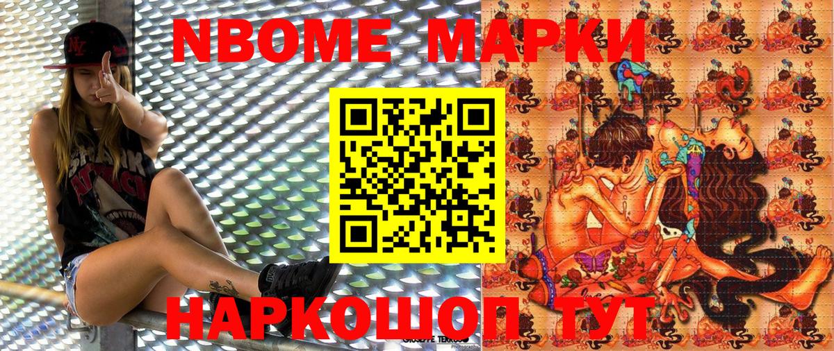 Альфа ПВП СК   МАРИХУАНА  Вход с VPN  Мефедрон  COCAIN  Верхняя Пышма  Меф МЯУ МЯУ кристаллы  Гашиш 