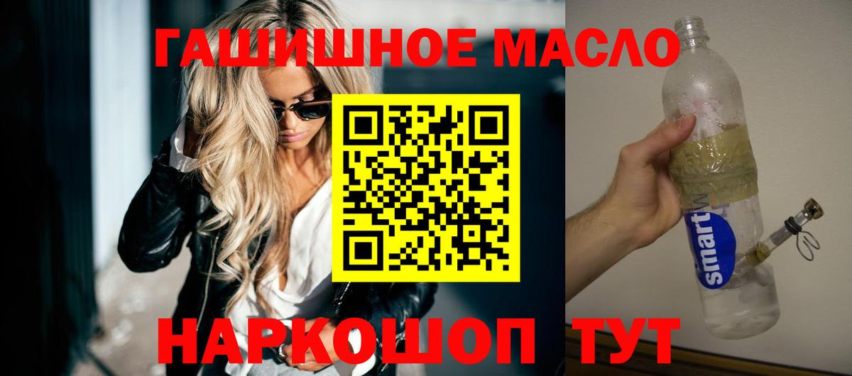 ТГК THC oil Верхняя Пышма
