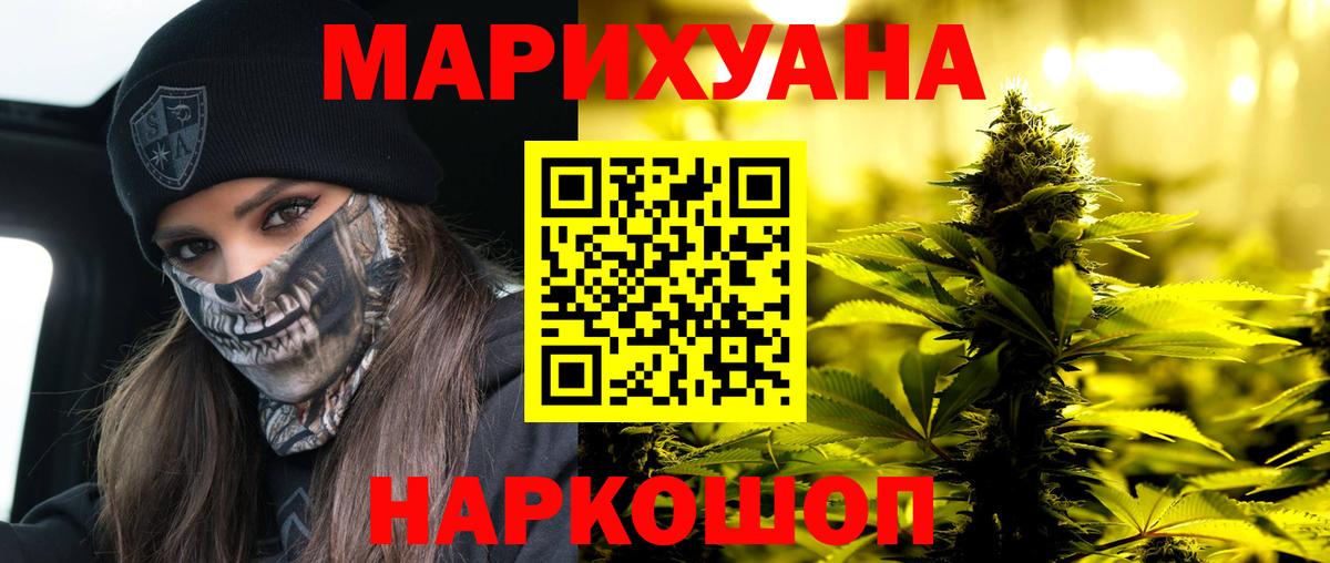 Верхняя Пышма  Бошки марихуана VHQ  Марихуана OG Kush  МАРИХУАНА ГИДРОПОН  Вход с VPN 